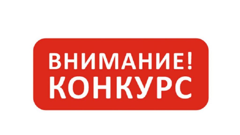 Извещение о проведении конкурса на предоставление грантов в форме субсидий  из бюджета Павловского муниципального района Воронежской области социально ориентированным некоммерческим организациям на реализацию программ (проектов).